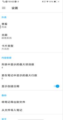 中林笔记本.png