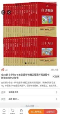 子牙童趣.jpg