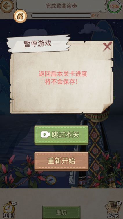 脑力充能站官方最新版 截图0
