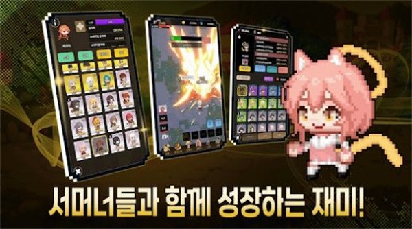 培养夏令营截图2