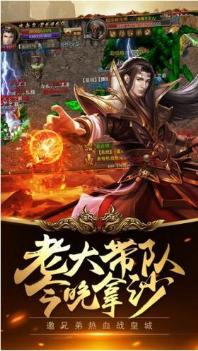 青云传奇私服  v1.3.121