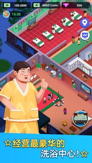 洗浴中心大亨游戏 v1.0