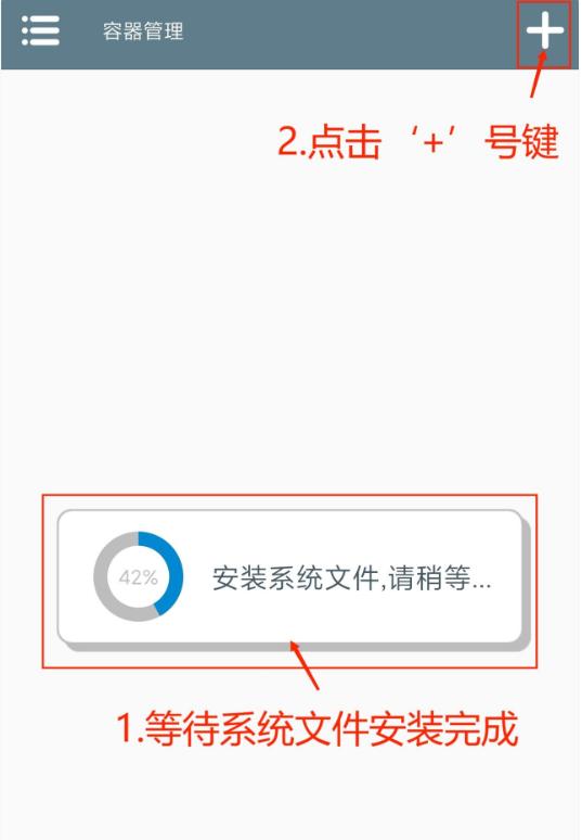 植物大战僵尸融合版手机安装器