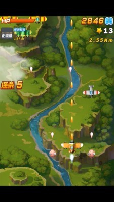 全民飞机大战更新版截图0