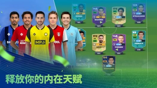 比赛日足球经理24中文手机版（Matchday Manager 24）  v5.3.1