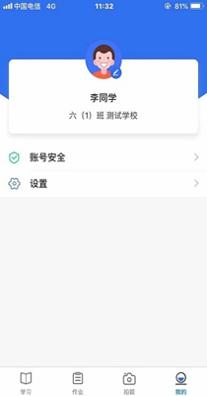 小通优课.jpg