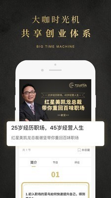 学点截图3