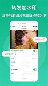 微脉素材库截图1