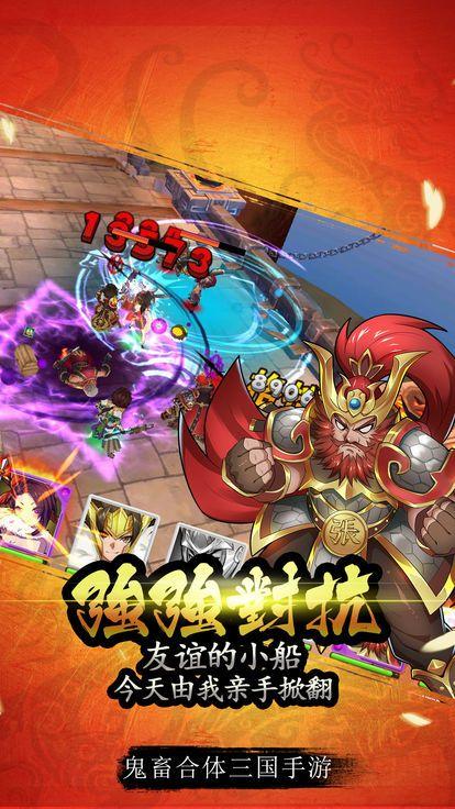 三国群雄录 2024-06-25 15:08