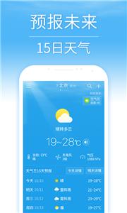 15日天气通