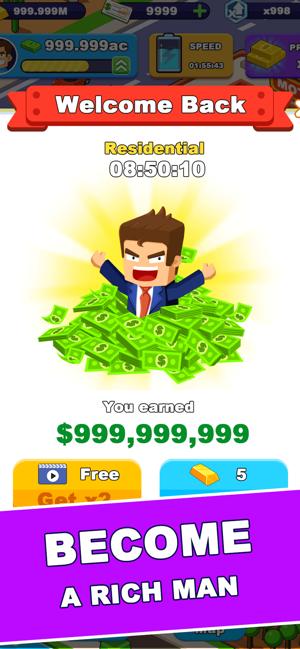 闲置投资者  V 1.0