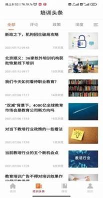 带你学.jpg