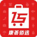 康荟佰选软件官方版 