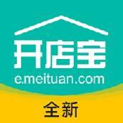 美团开店宝商家版