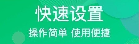 炫彩充电动画