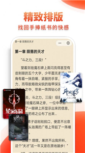 多追书免费版