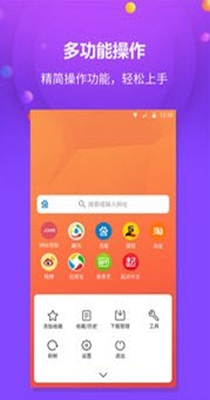 千橙浏览器截图0