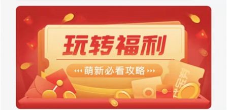 佑怡游戏盒子