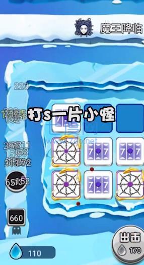 骰子对决无限金币无限钻石版