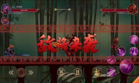 火柴人三国游戏无敌版最新版图片1