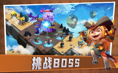 堡垒群岛天空战争  v1.0