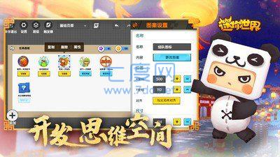 迷你世界猎人模式版本