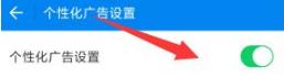 WiFi万能钥匙官方