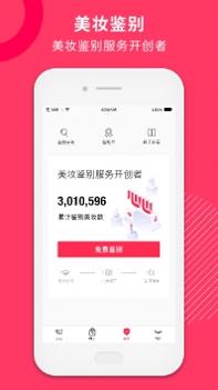 心心ios版截图1