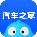 汽车之家正版