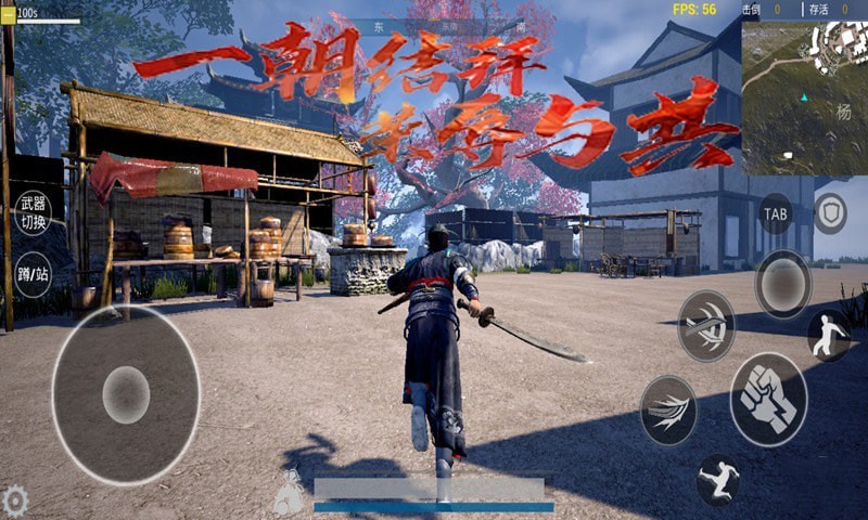 孤岛小英雄手游官方版正式版  v4.4.3