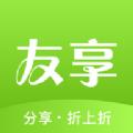 友享app官方版 