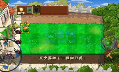 僵尸练习生 v2.1.01