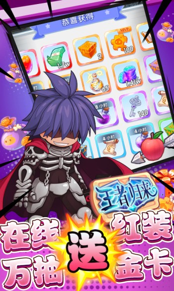 心力物语红包版  v0.1.9.0