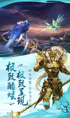 太古神王2解锁内购截图1
