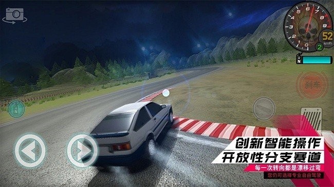 赛车狂飙王者中文版  v2.0