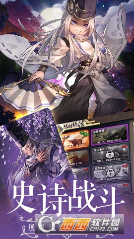 忍者逃亡华为版