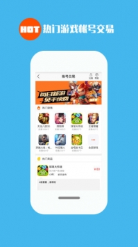 手游猫截图0