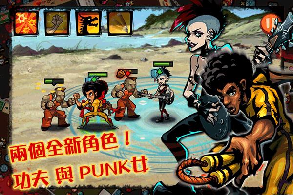 暴力街区中文版 v1.2.17