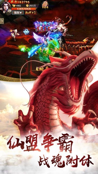 捕兽录莽荒时代截图3