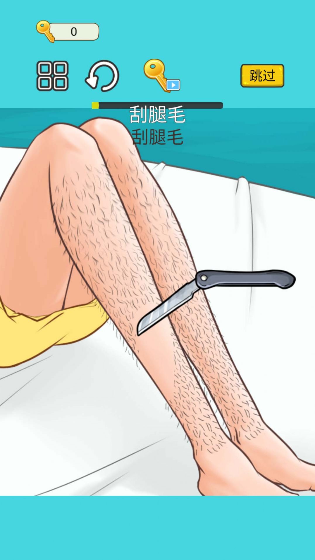 沉浸式减压高手截图0