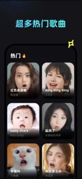 MemePlay截图0