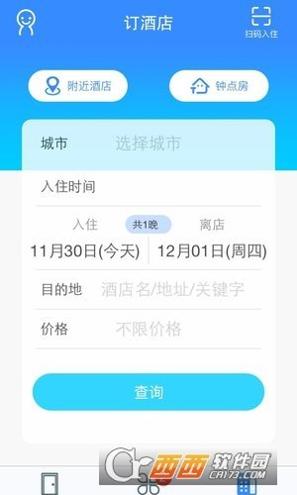 来住吧截图3