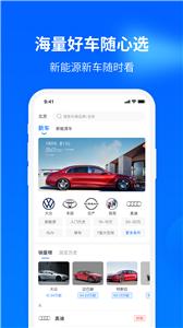 有哇汽车