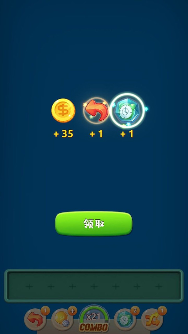 找你妹对战版游戏官方下载 截图0