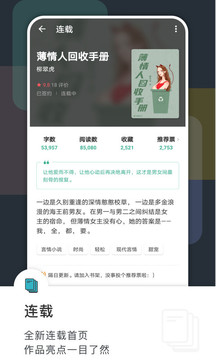 豆瓣阅读