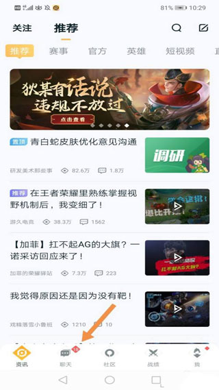王者营地官方网站