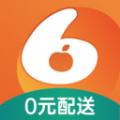 小6买菜app官方最新版2022 