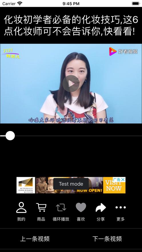 化妆大全截图0