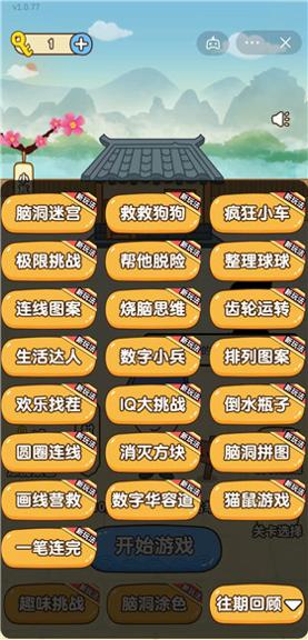 画圈挡蜜蜂