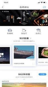 常州市图书馆  v1.02